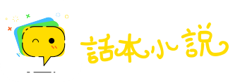 弹无虚发网